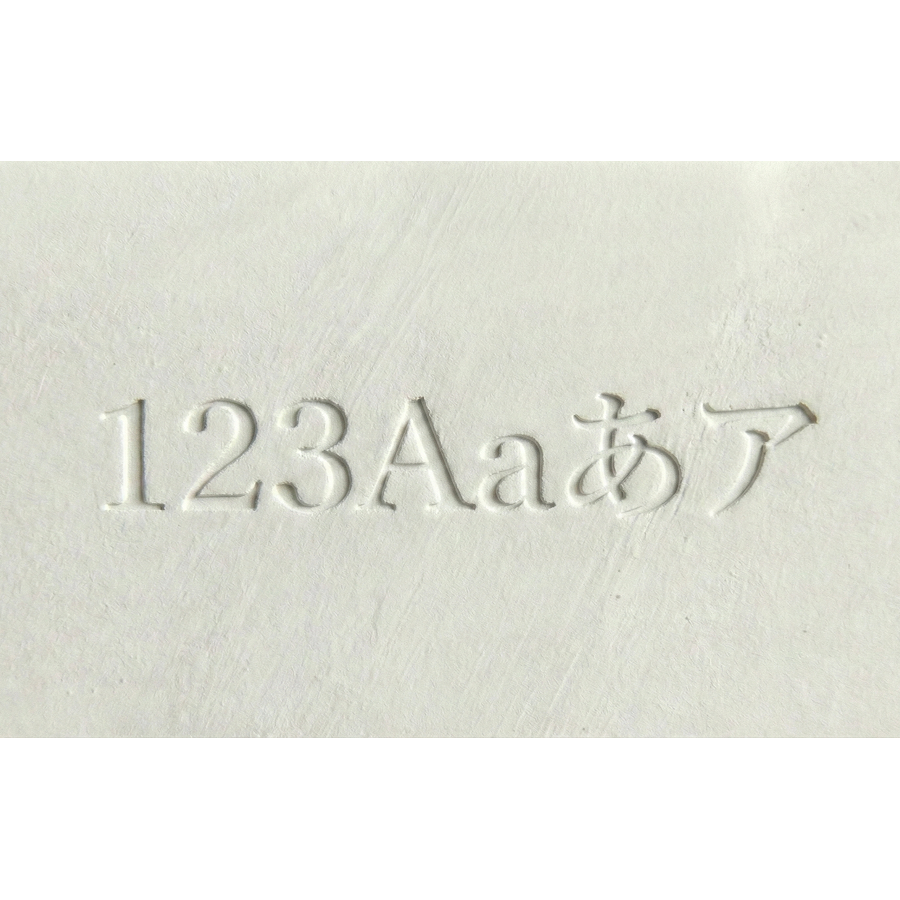1個 4